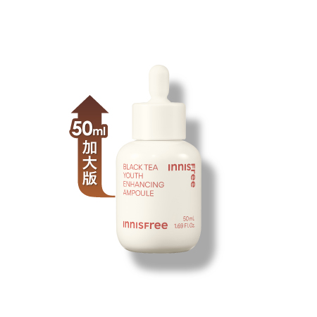 紅茶極效修護安瓶 50ml innisfree INNISFREE BLACK TEA YOUTH ENHANCING AMPOULE 50ml