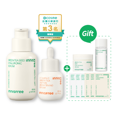 綠茶維C爆水發光組 innisfree