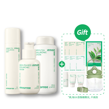 [4月限定] 綠茶家族全方位保濕組 innisfree