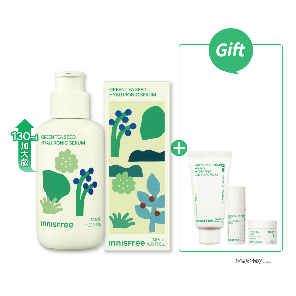 綠茶籽玻尿酸保濕精華[環保限定版] 130ml innisfree