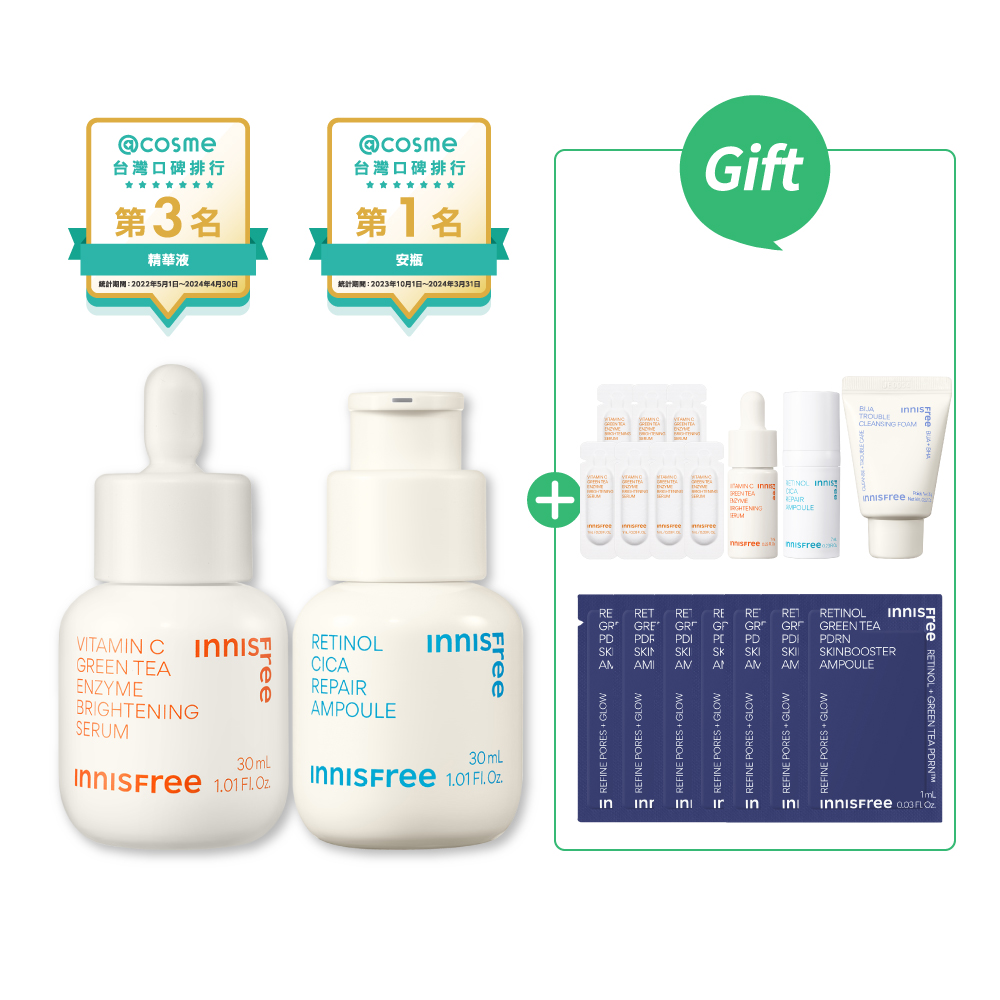 [6月限定] 早C晚A戰痘穩膚組[入門版] innisfree