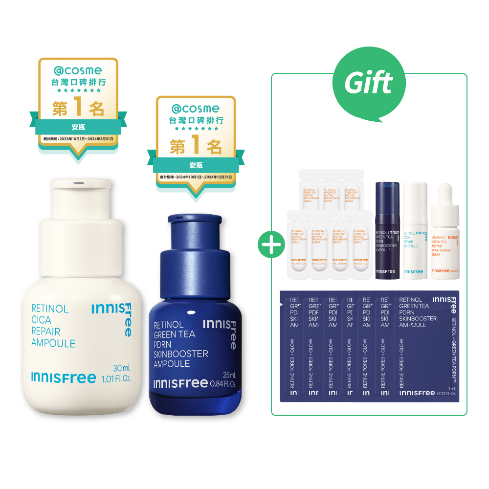 [6月限定] 雙A爆亮水煮蛋肌組 innisfree