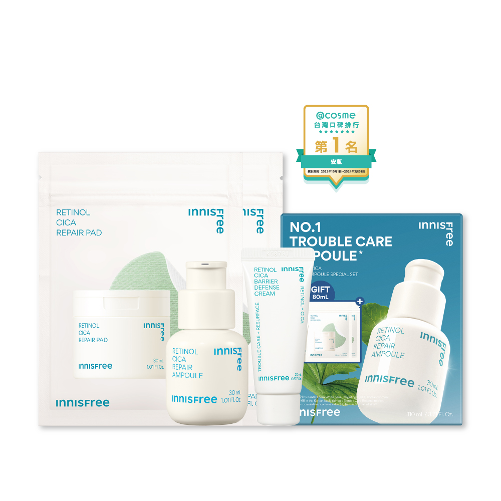 A醇淨膚三重修護組 innisfree