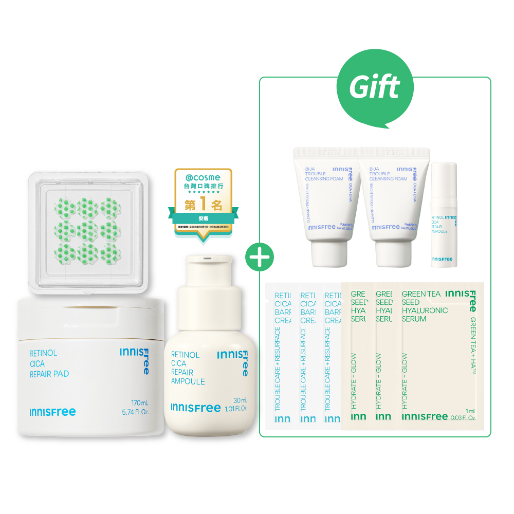 [7月限定] A醇淨膚禦痘穩膚組 innisfree