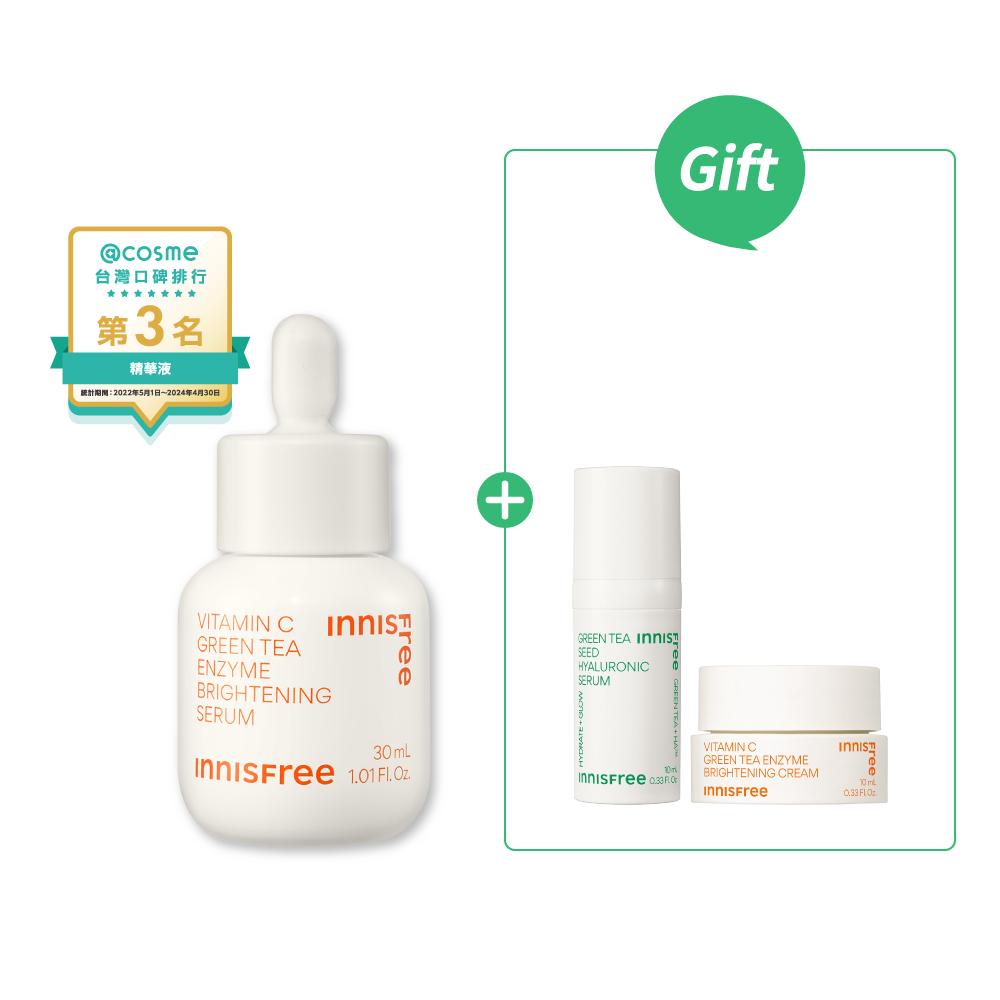 維他命C淨亮精華 30ml innisfree
