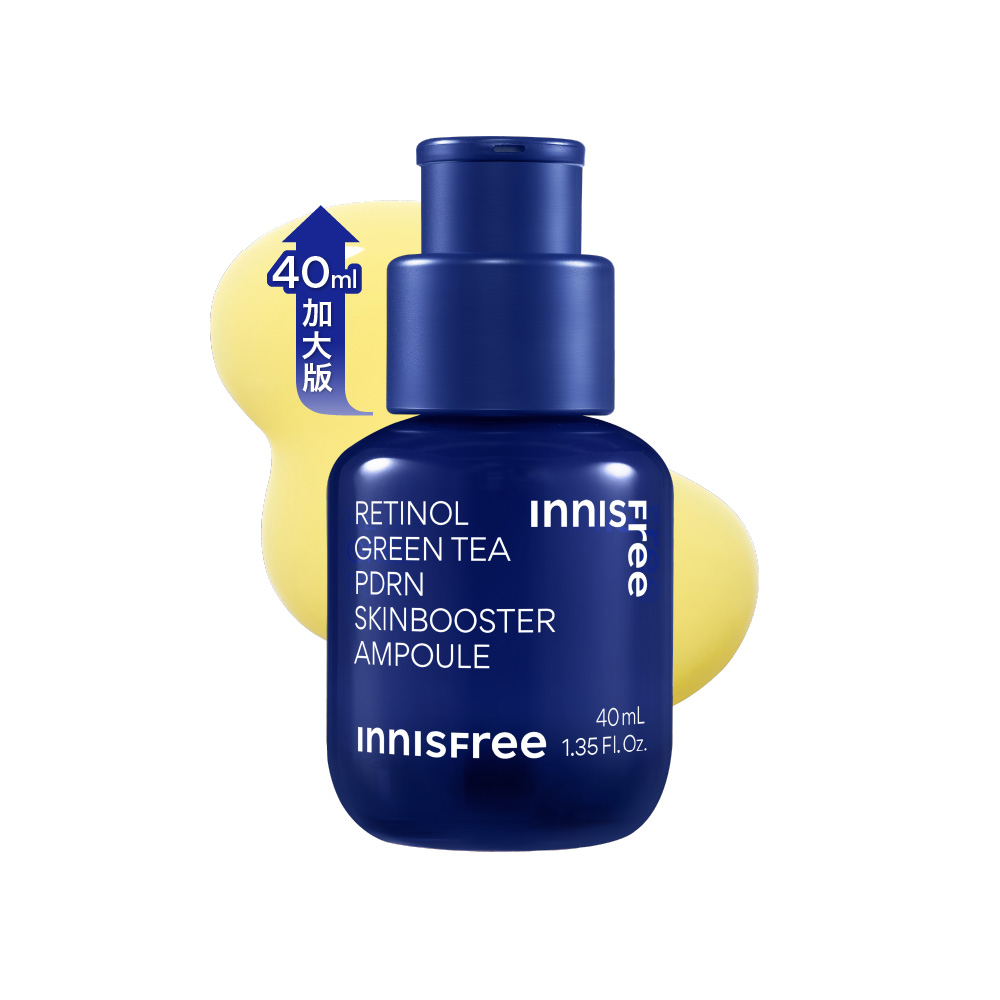 1%A醇PDRN水光安瓶 40ml innisfree RETINOL GREEN TEA PDRN SKINBOOSTER AMPOULE40ML	