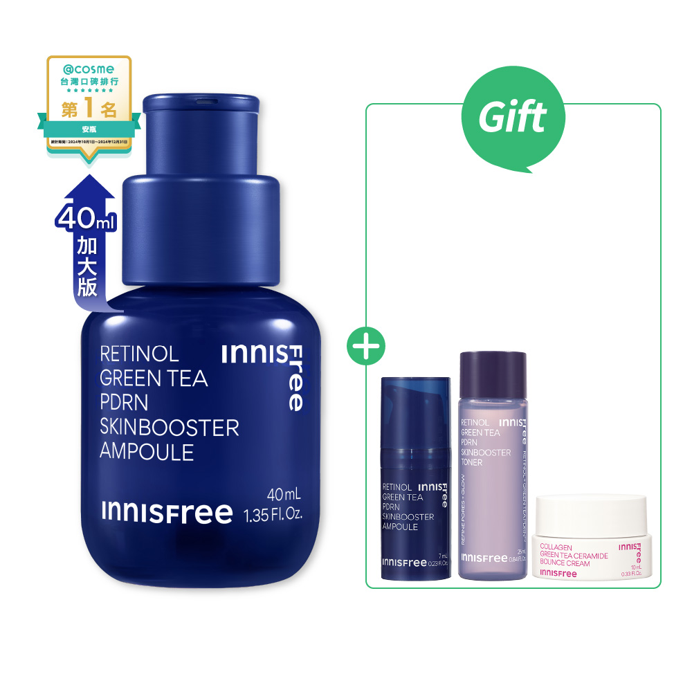 1%A醇PDRN水光安瓶 40ml innisfree