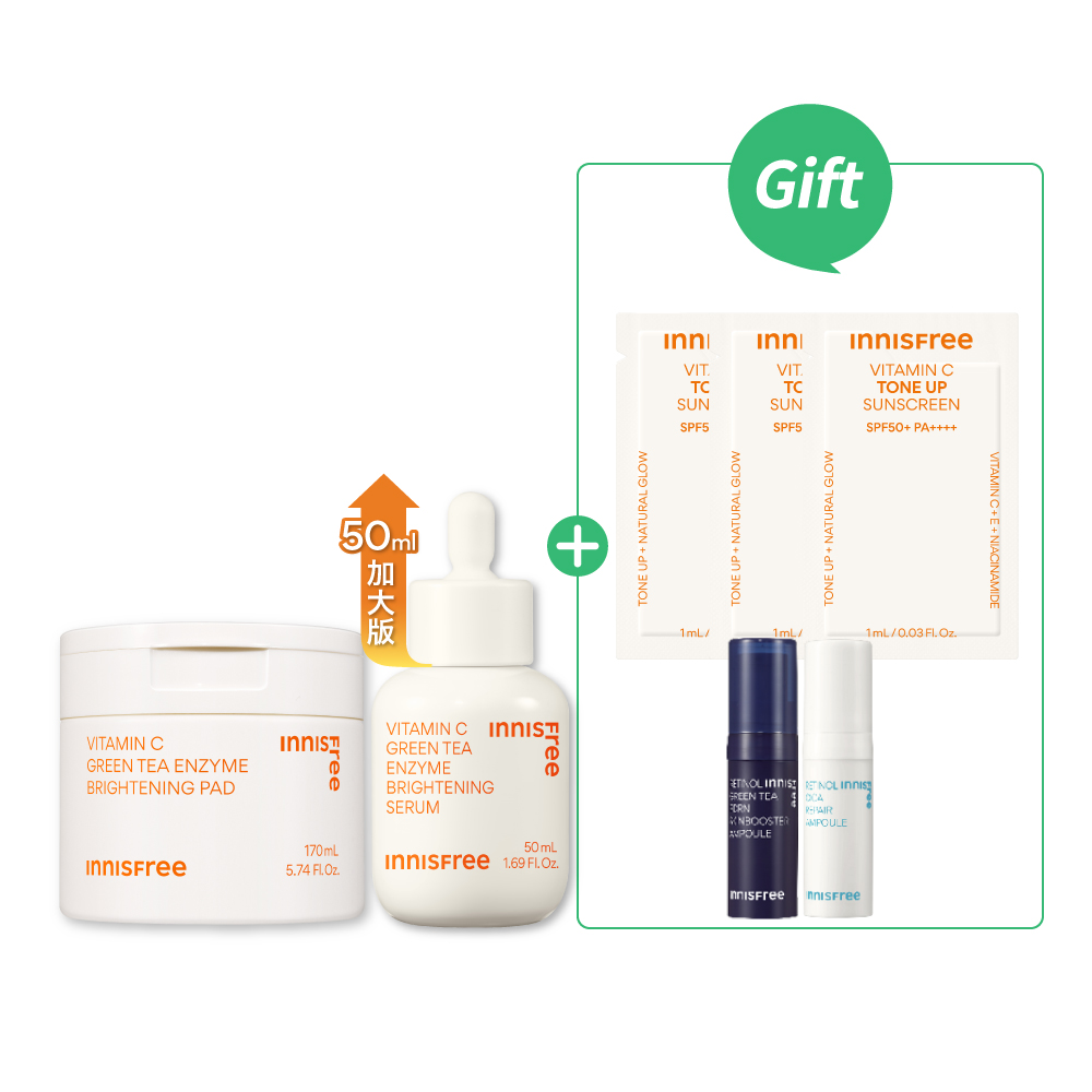 [9月限定] 維C棉片兩用煥亮組 innisfree