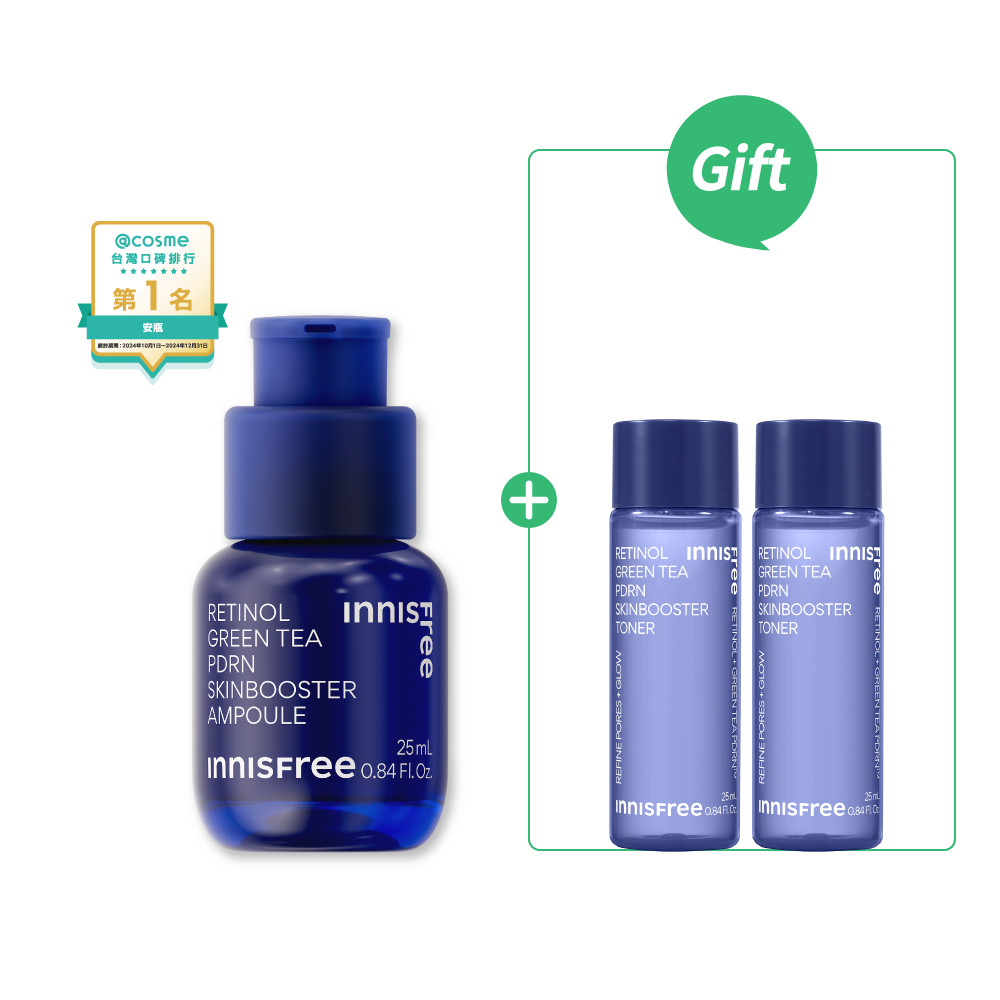 1%A醇PDRN水光安瓶 25ml innisfree