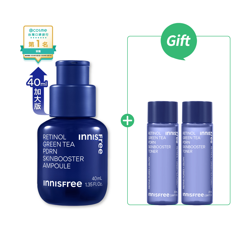 1%A醇PDRN水光安瓶 40ml innisfree