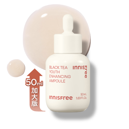 紅茶極效修護安瓶 50ml innisfree INNISFREE BLACK TEA YOUTH ENHANCING AMPOULE 50ml