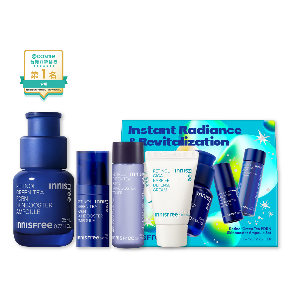 [聖誕限定]1%A醇PDRN水光安瓶組 閃耀版 innisfree