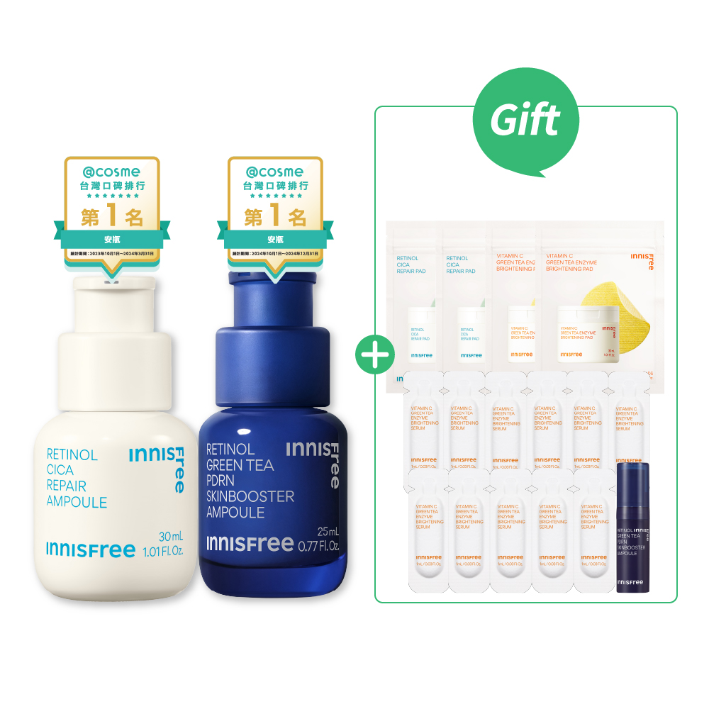 [11月限定]雙A爆亮水煮蛋肌組 innisfree