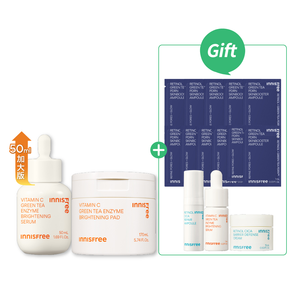 [11月限定]維C棉片兩用煥亮組 innisfree