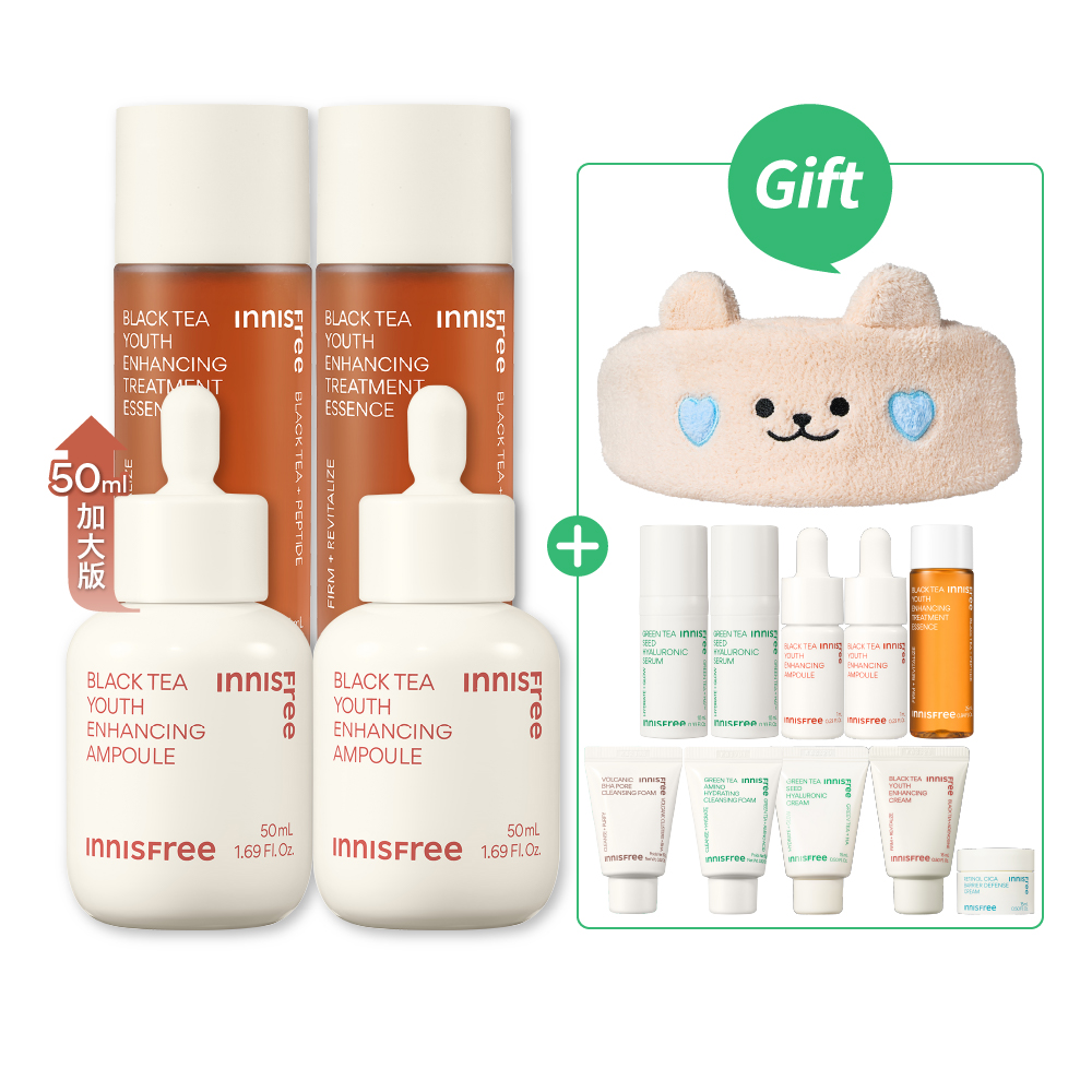 [雙11限定] 紅茶抗初老霸容量安瓶組 innisfree