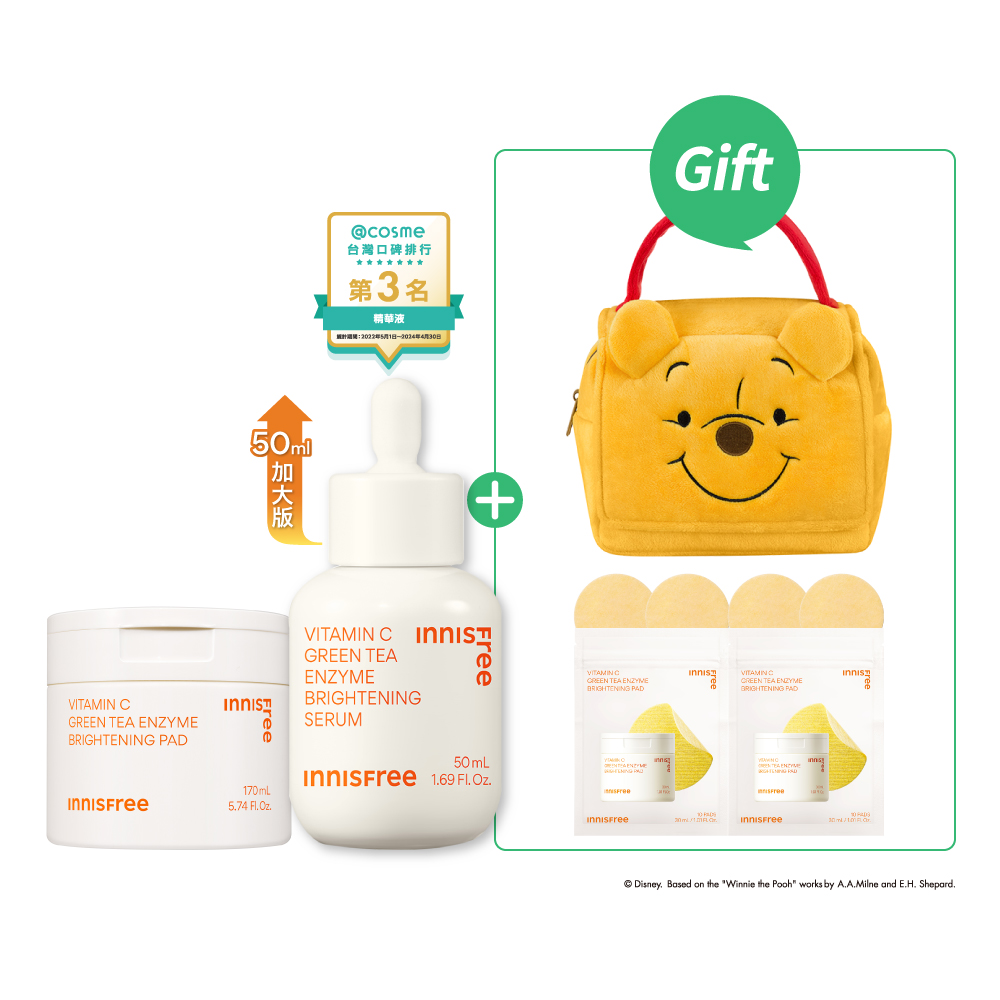 [12月限定] 維C棉片兩用煥亮組 innisfree