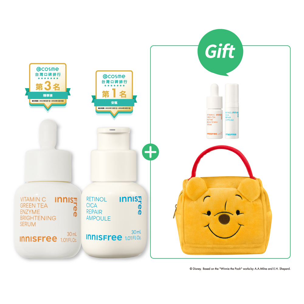 [12月限定]早C晚A戰痘穩膚組(入門版) innisfree