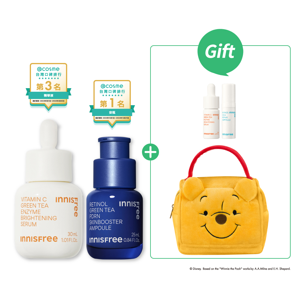 [12月限定]早C晚A水光抗老組(進階版) innisfree