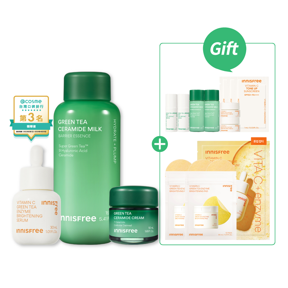 【💖綺綺團購優惠】維C爆亮拋光肌組 innisfree