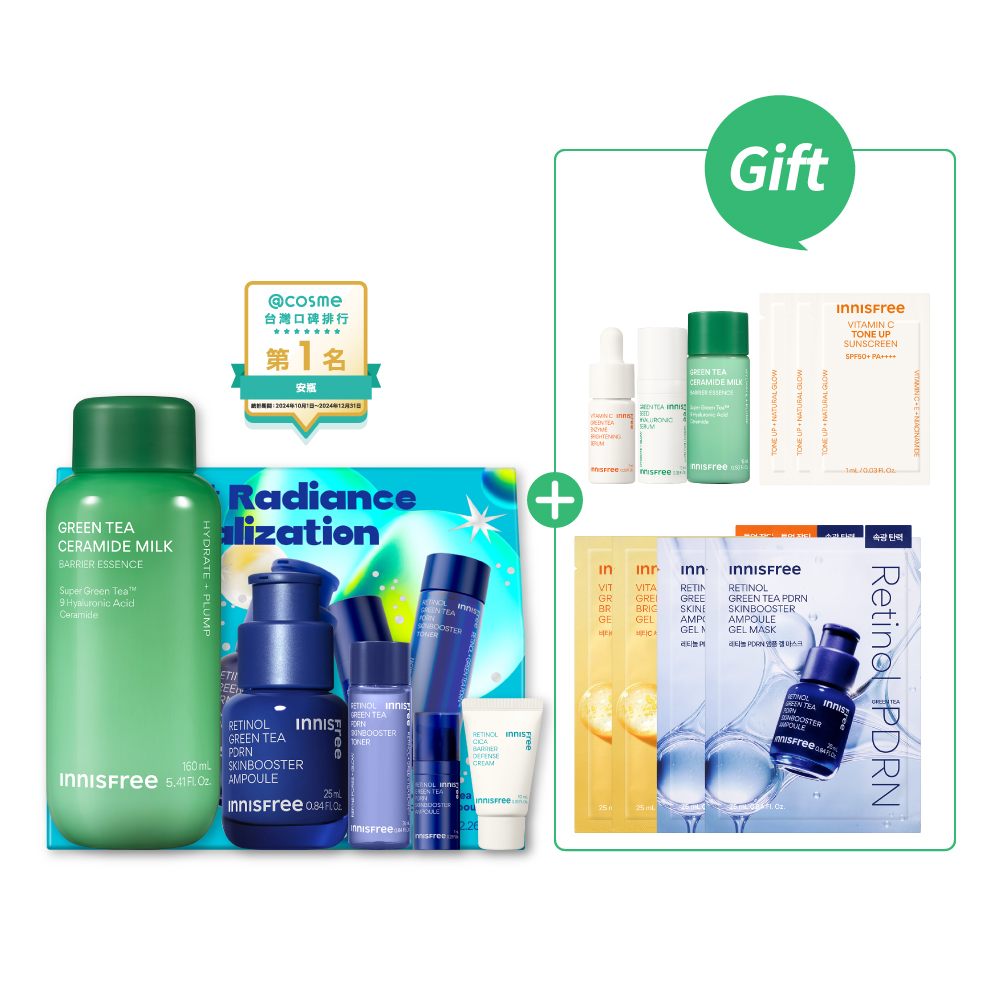 【倫倫團購優惠】PDRN嫩亮牛奶肌組 innisfree