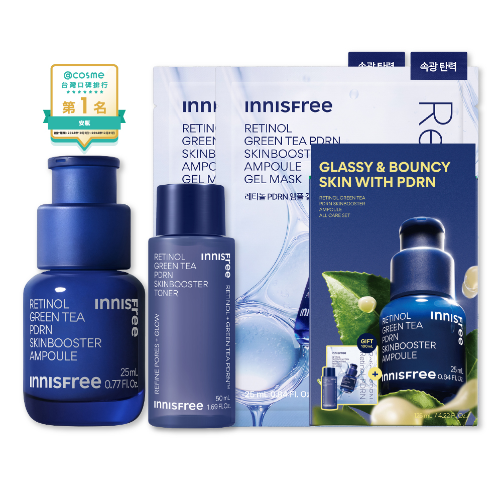 1%A醇PDRN水光奇蹟組 innisfree