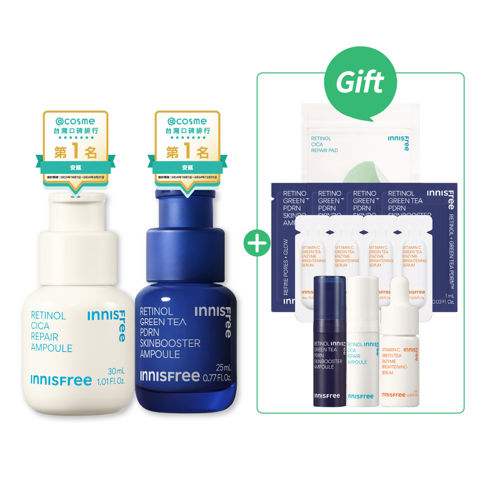 [1月限定]雙A爆亮水煮蛋肌組 innisfree