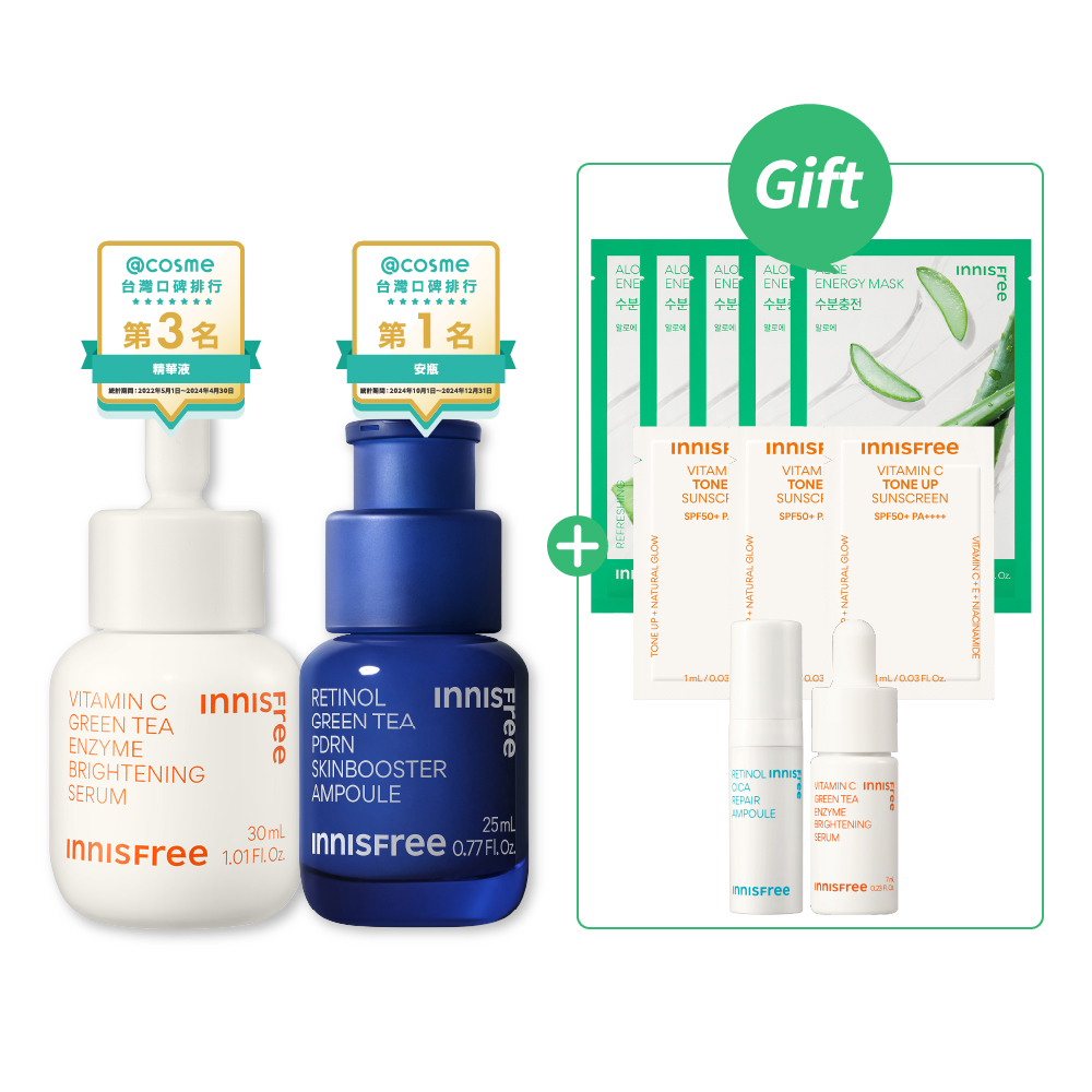 [1月限定]早C晚A水光抗老組(進階版) innisfree
