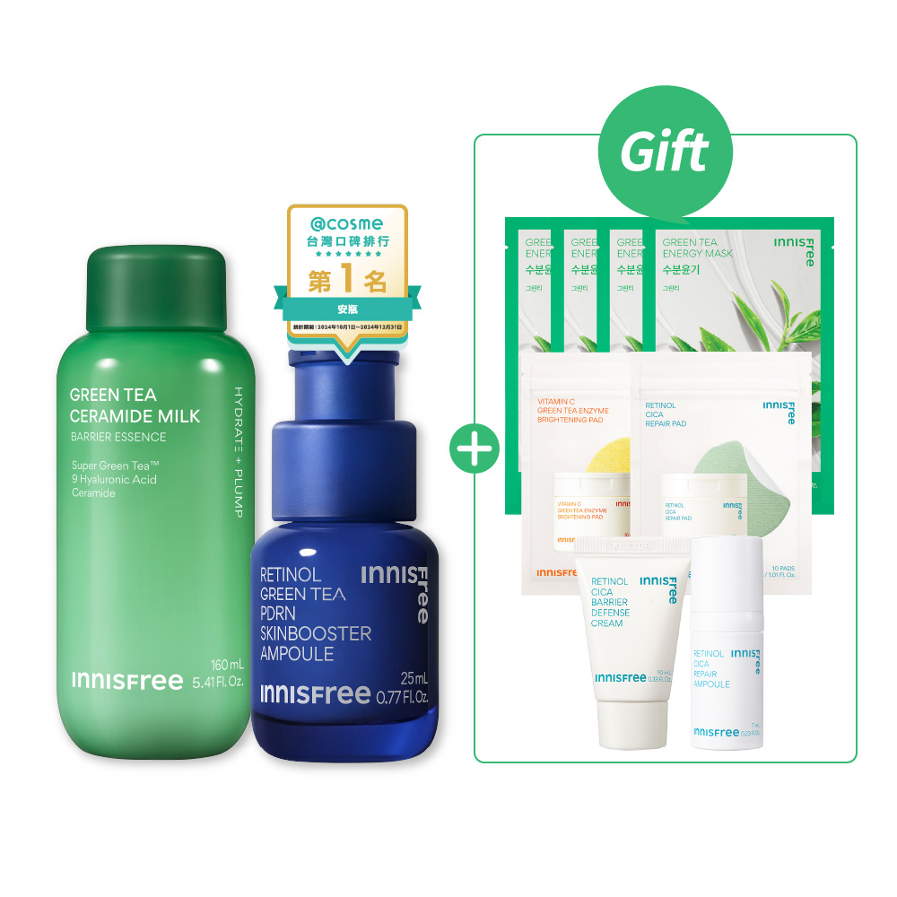 [💙單單限定優惠]牛奶肌水嫩緊緻保養組  innisfree