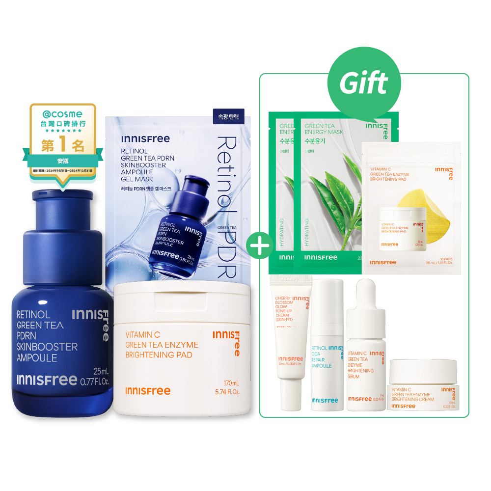 [💙單單限定優惠]早C晚A緊緻亮膚組 innisfree