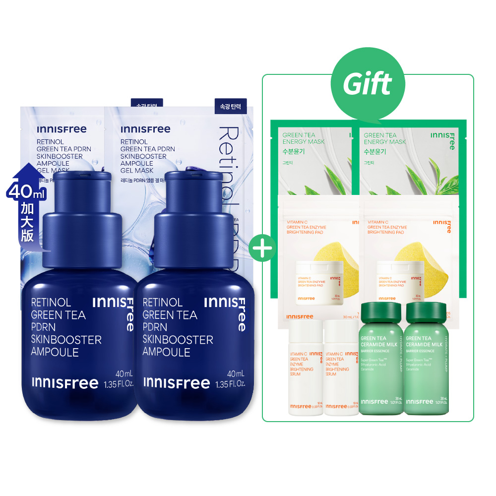 [💙單單限定優惠]PDRN水光囤貨組 innisfree