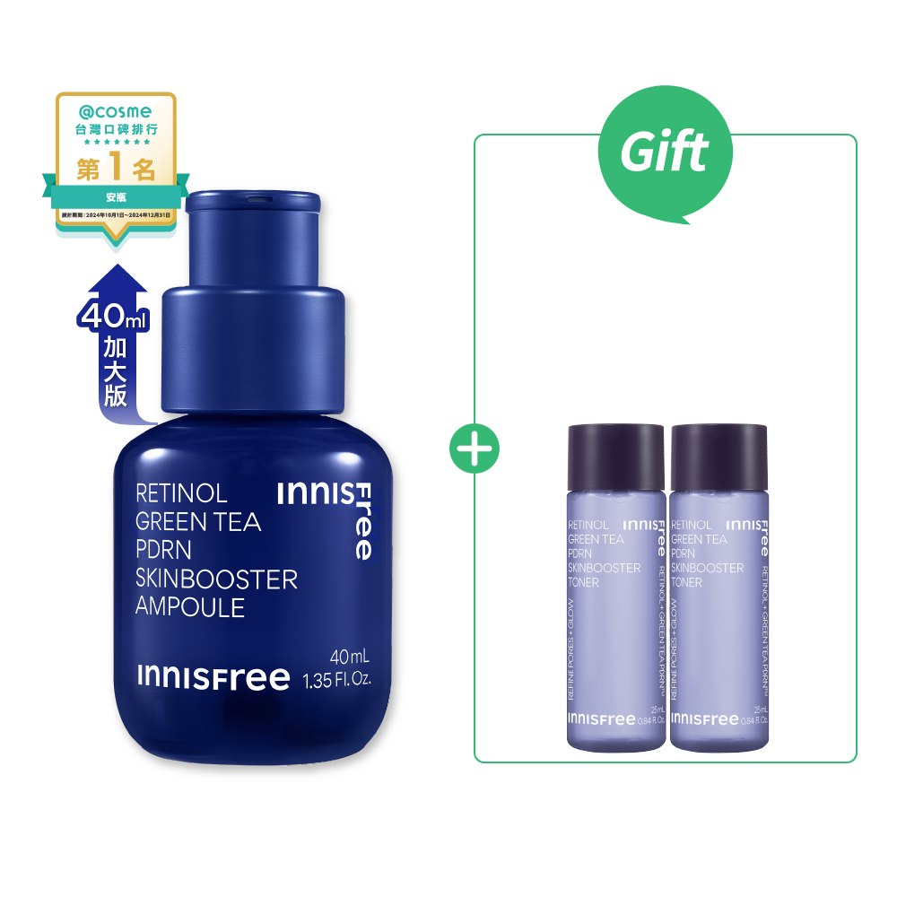 1%A醇PDRN水光安瓶 40ml innisfree