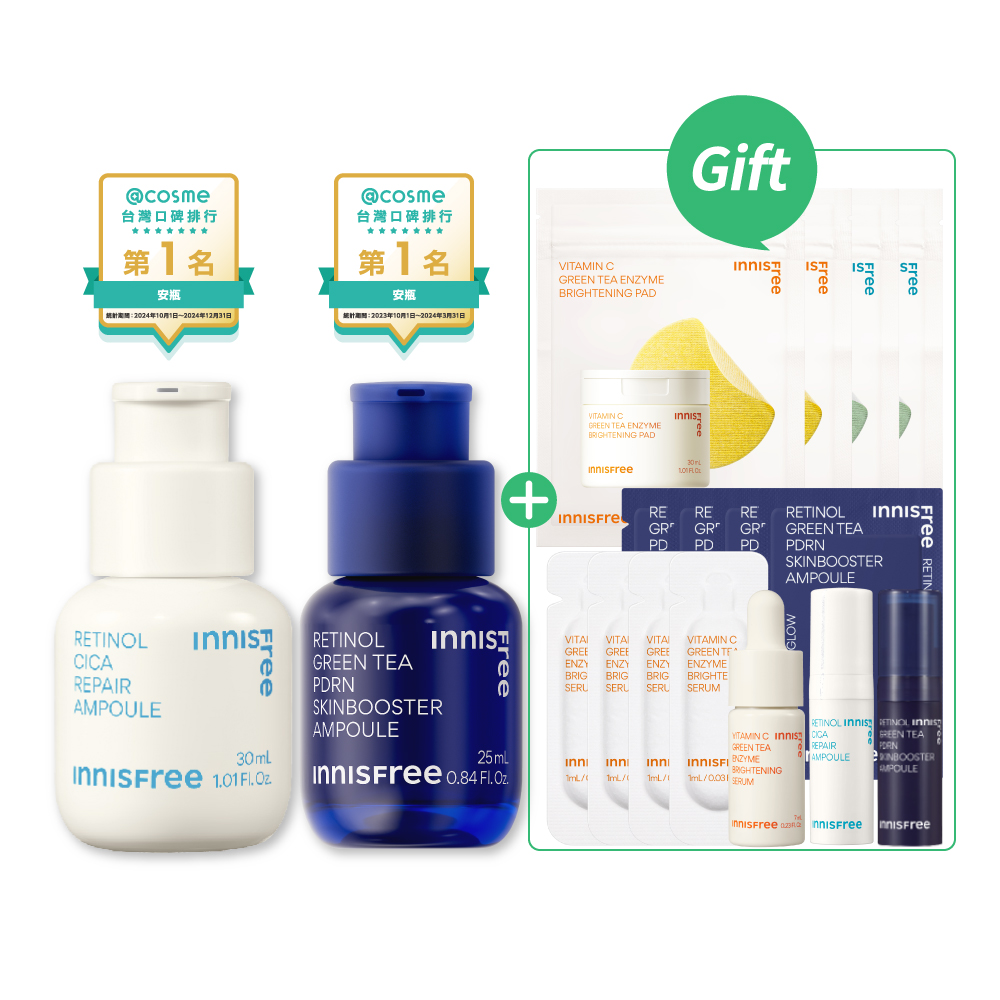 [2月限定]雙A爆亮水煮蛋肌組 innisfree