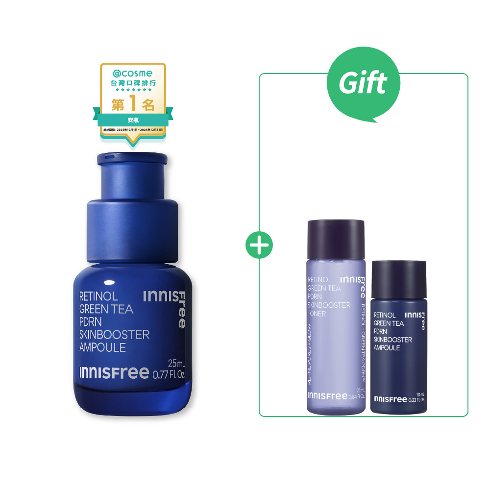 1%A醇PDRN水光安瓶 25ml innisfree