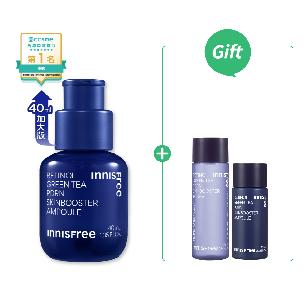 1%A醇PDRN水光安瓶 40ml innisfree